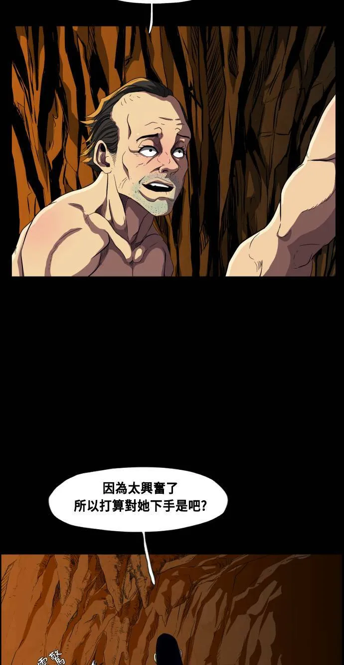 第68话 第9页