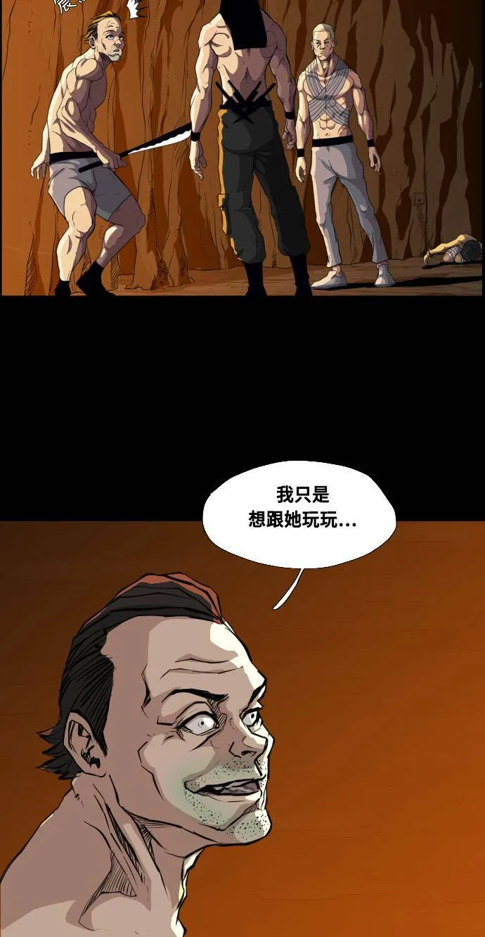 第68话 第10页