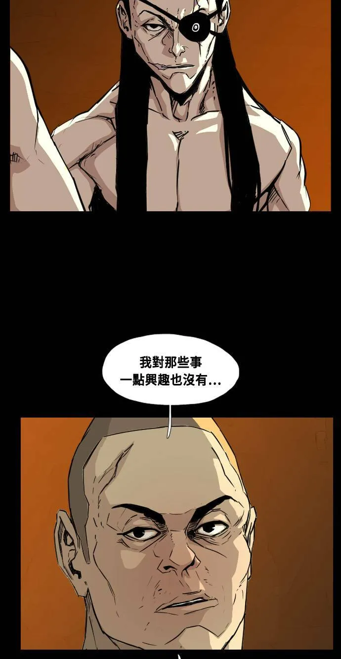 第68话 第13页