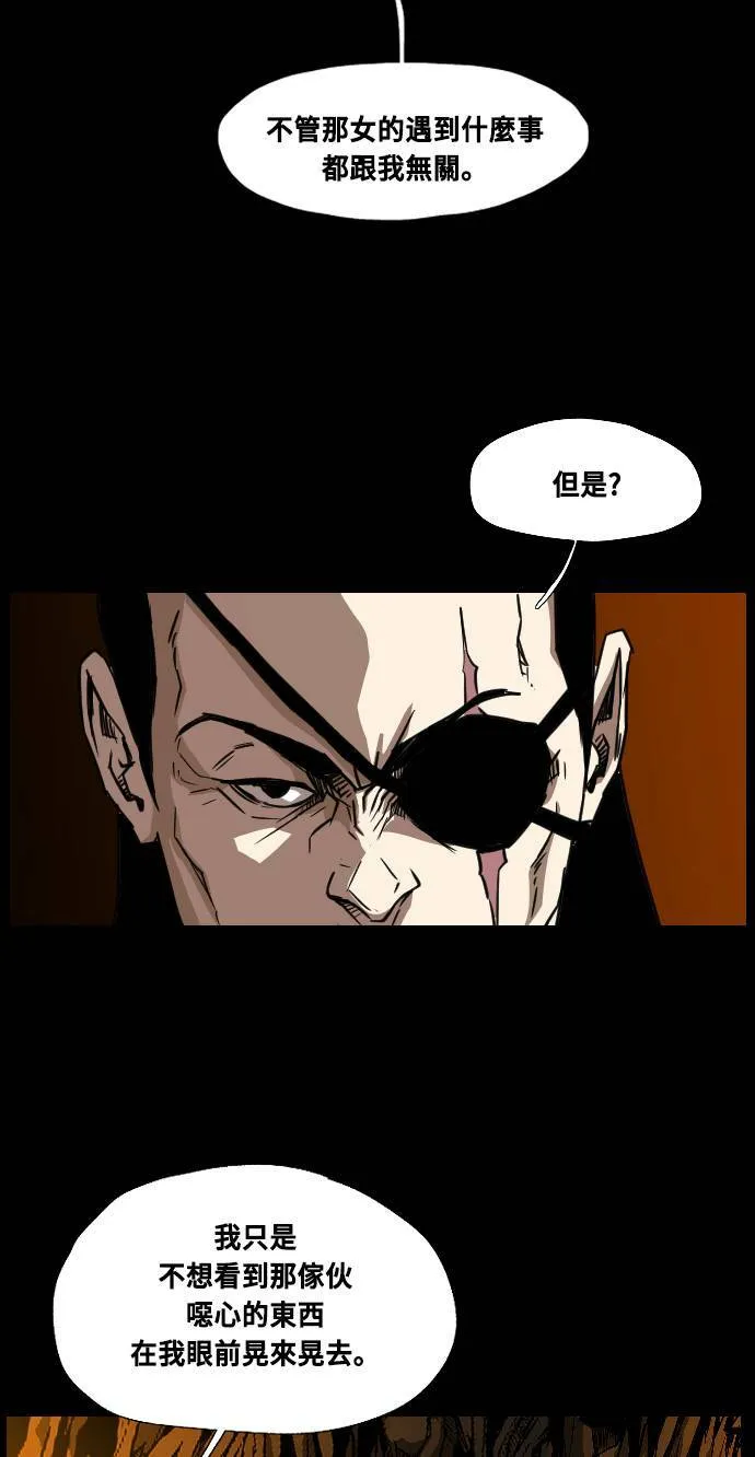 第68话 第14页