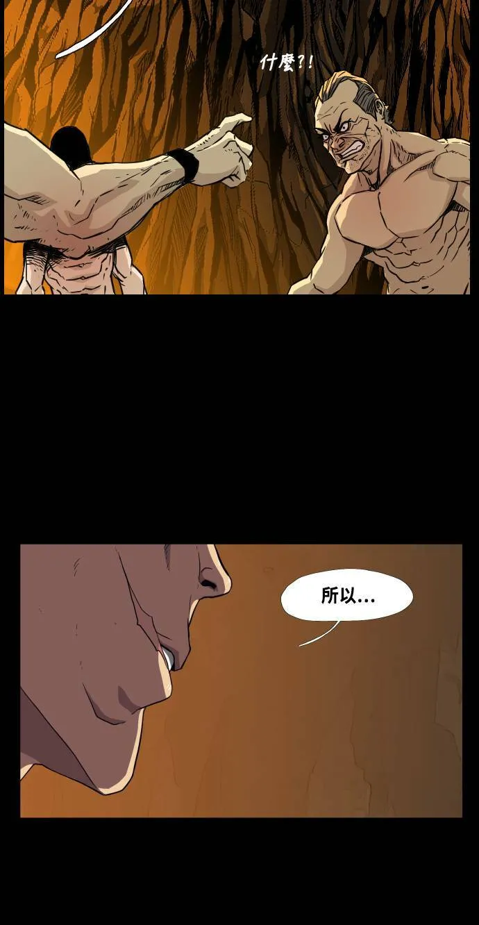 第68话 第15页