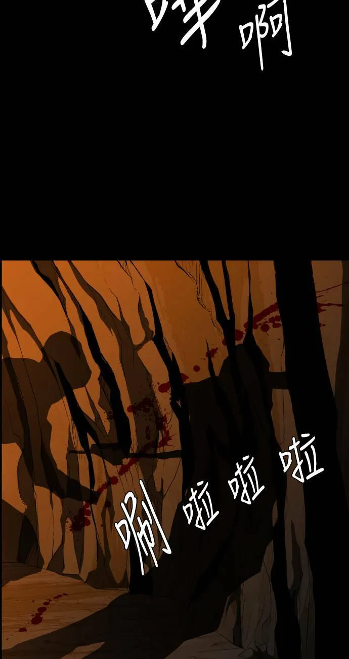 第68话 第19页