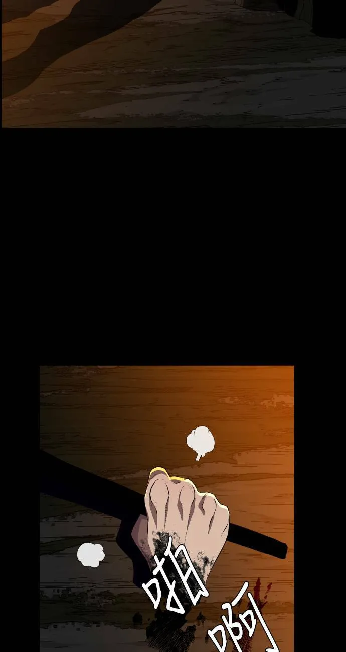 第68话 第20页