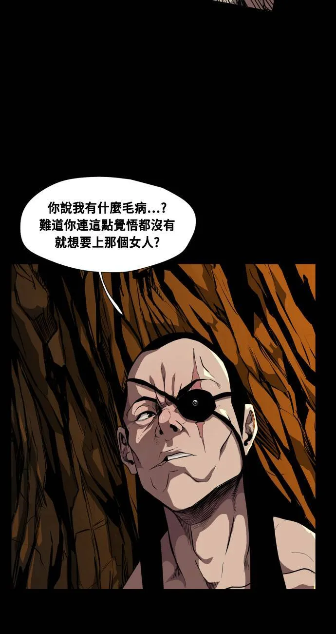 第68话 第25页