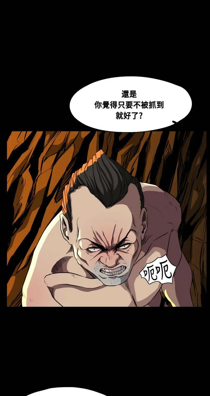 第68话 第26页