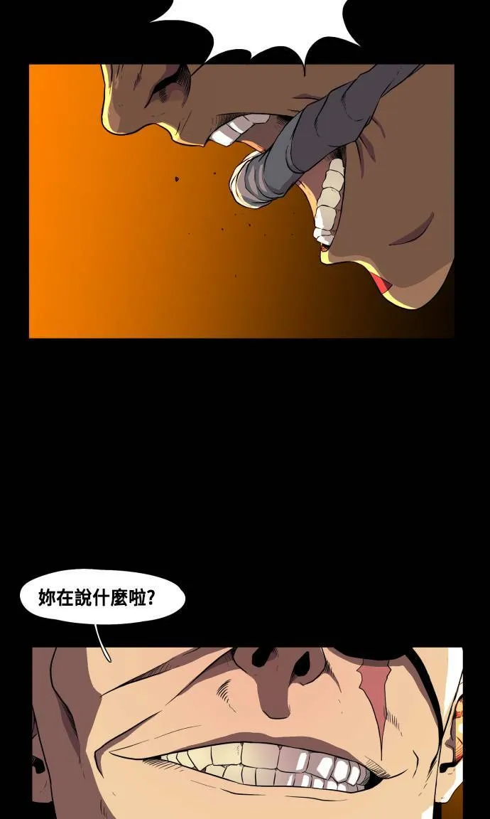 第68话 第34页