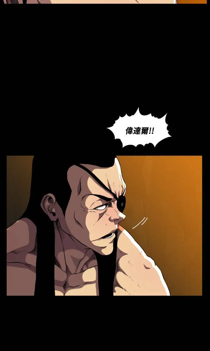 第68话 第38页