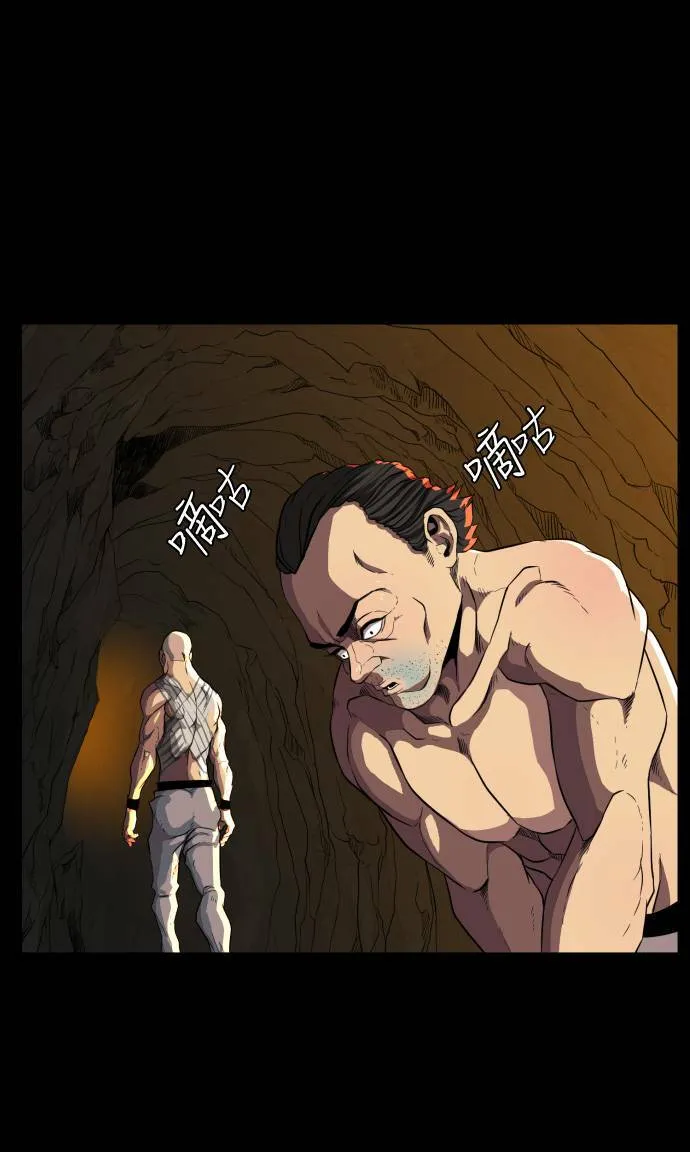 第68话 第42页