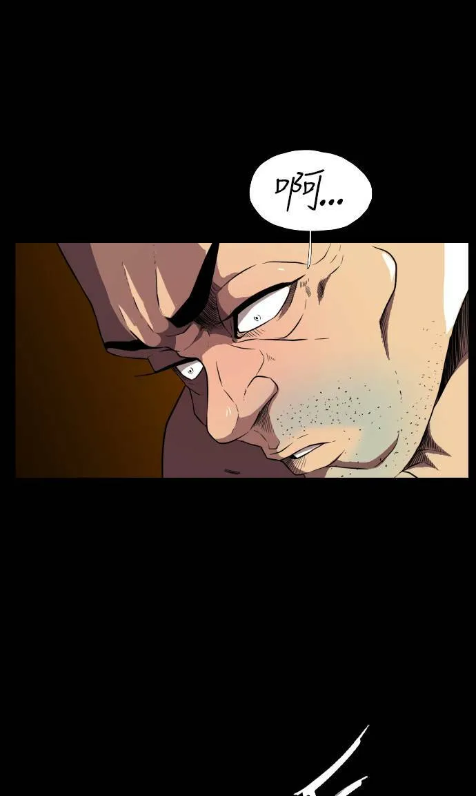 第68话 第43页