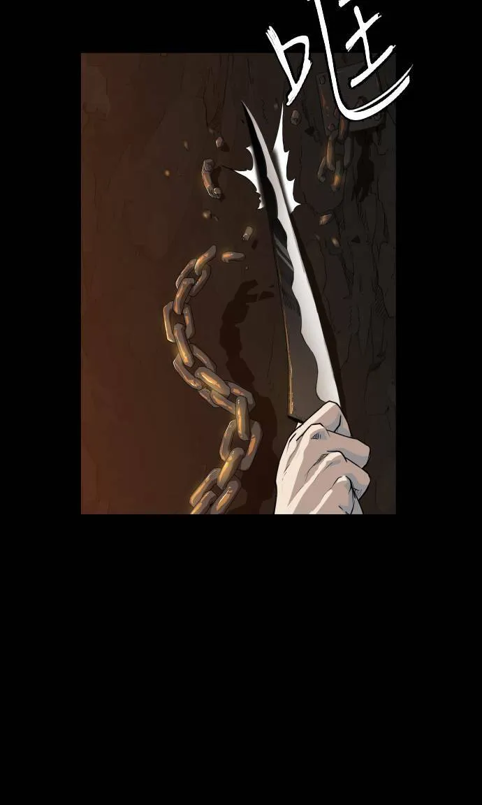 第68话 第44页