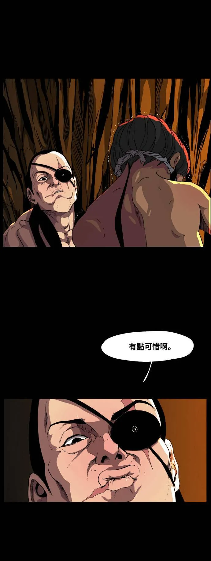 第68话 第46页