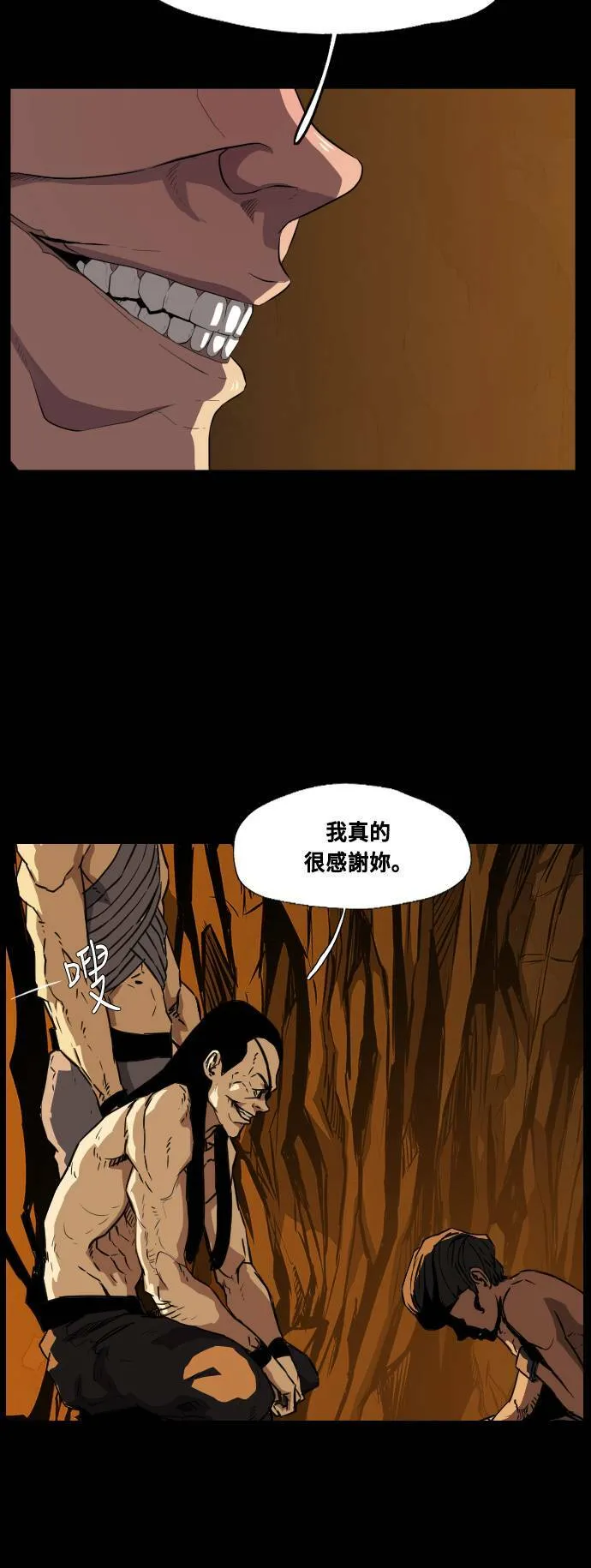 第68话 第52页
