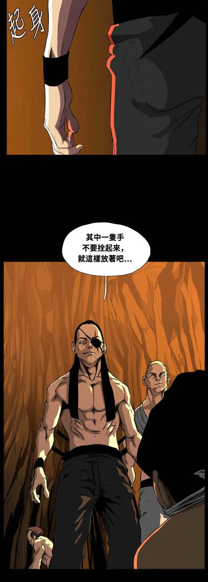 第68话 第55页