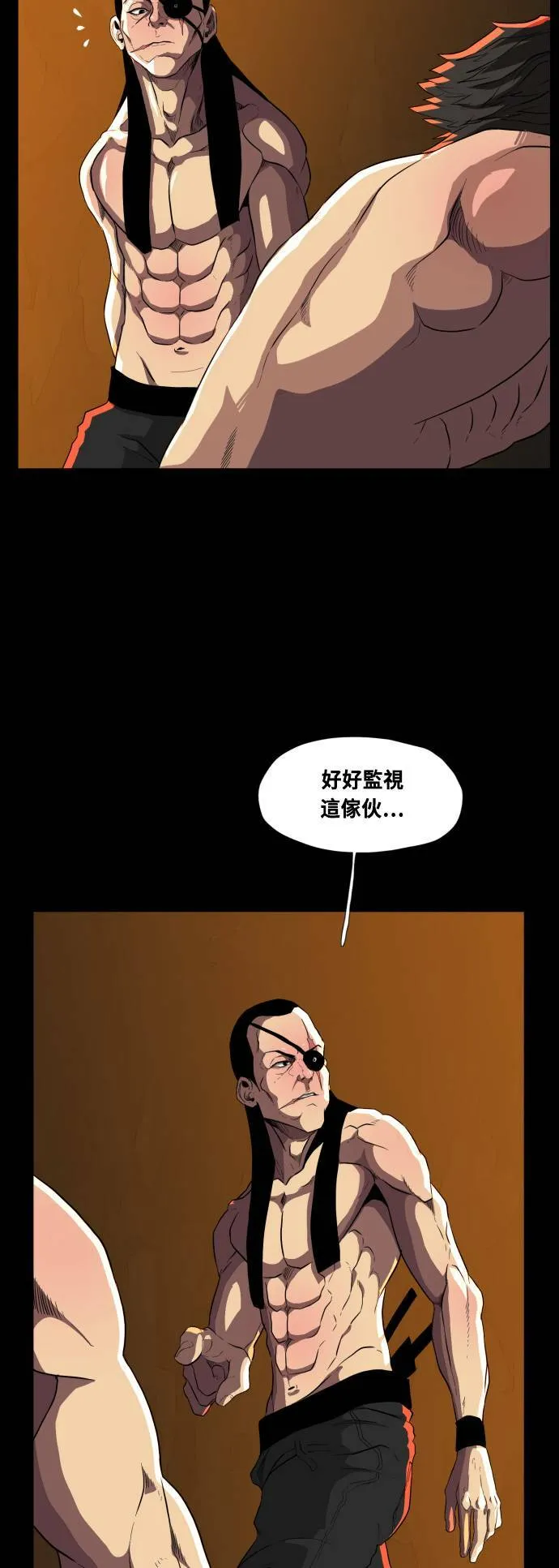 第68话 第57页