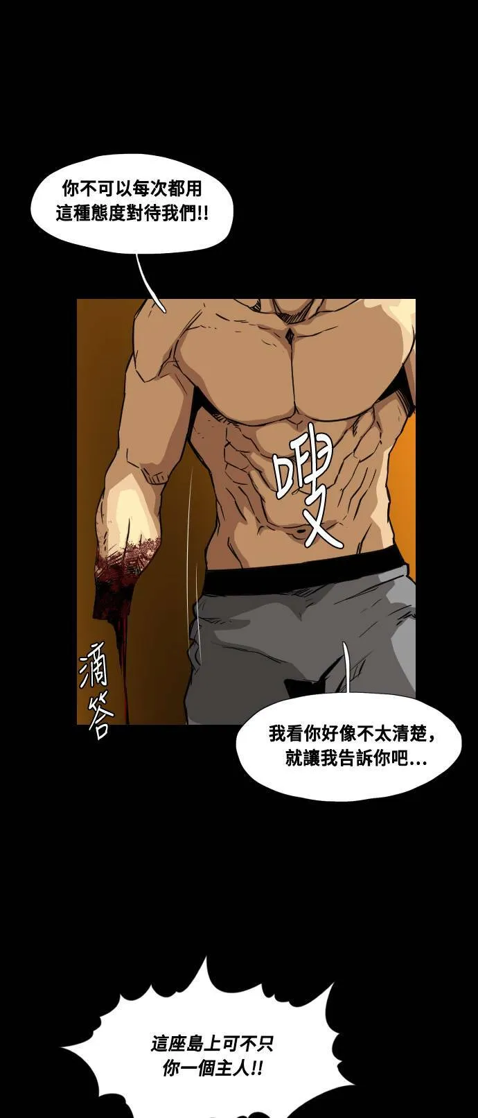 第68话 第60页