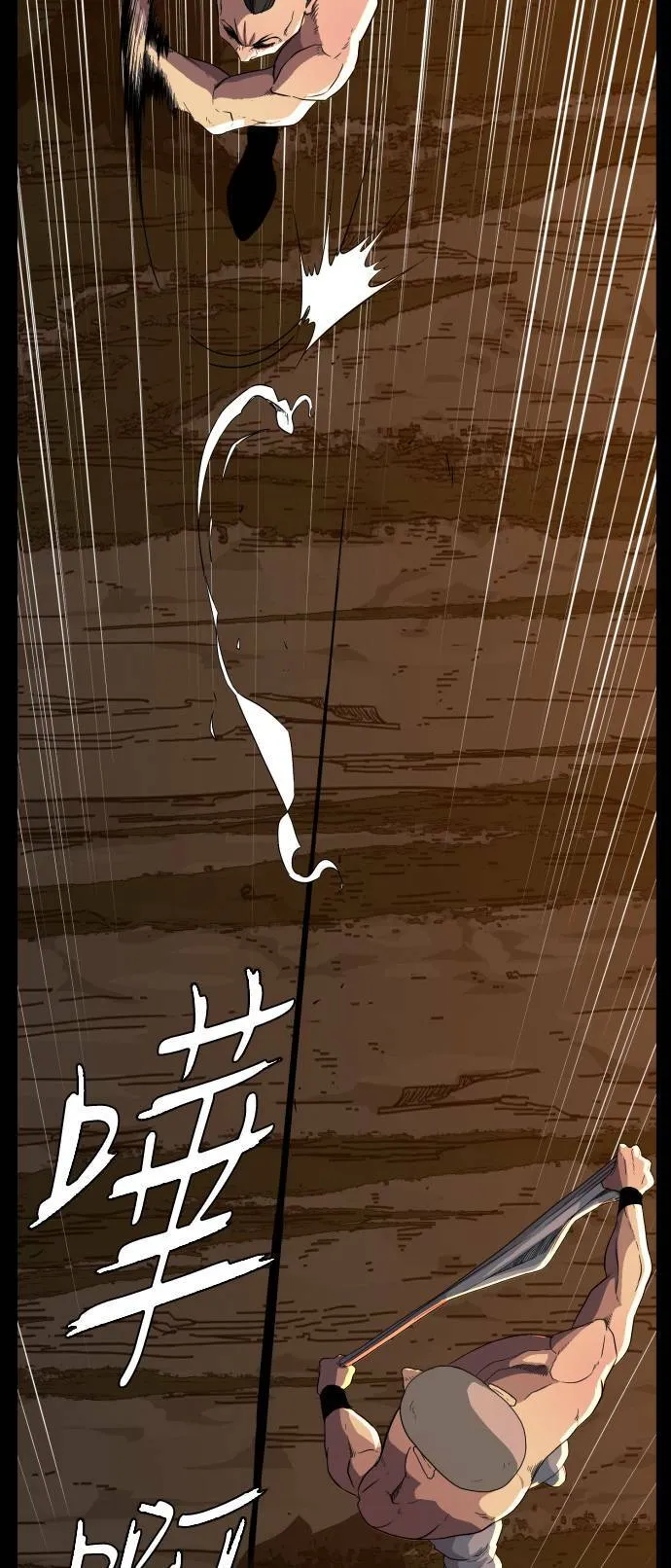第68话 第63页
