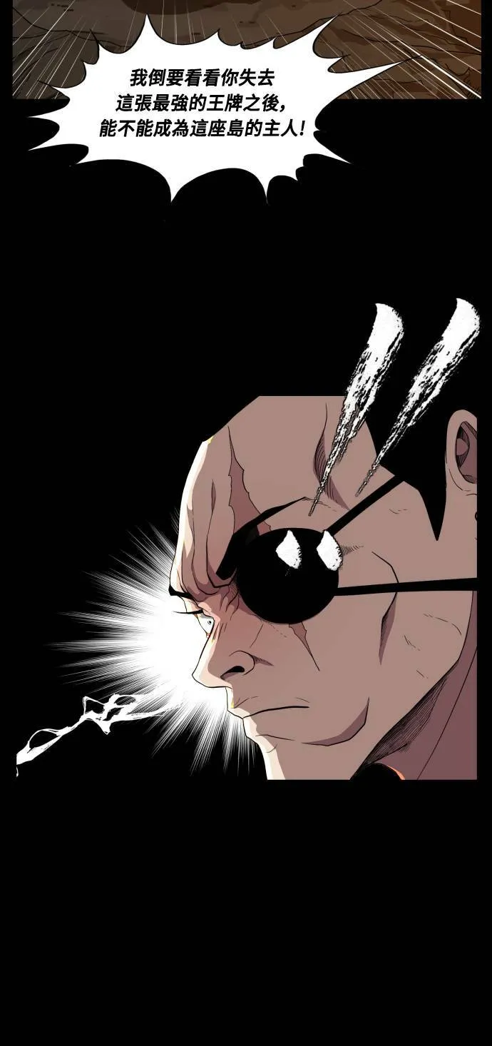 第69话 第4页