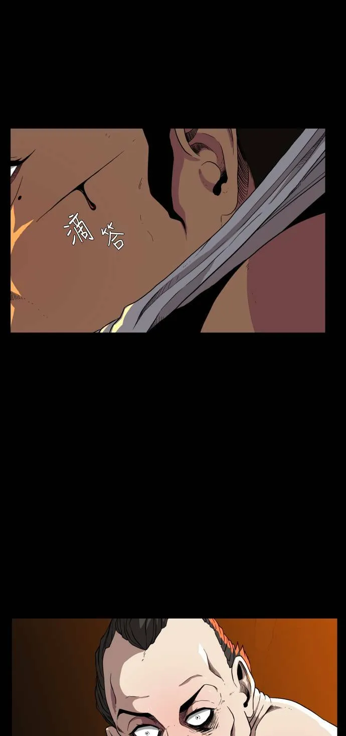 第69话 第7页