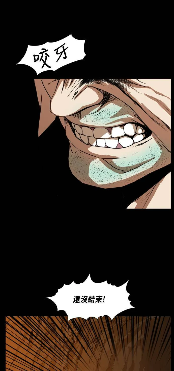 第69话 第9页