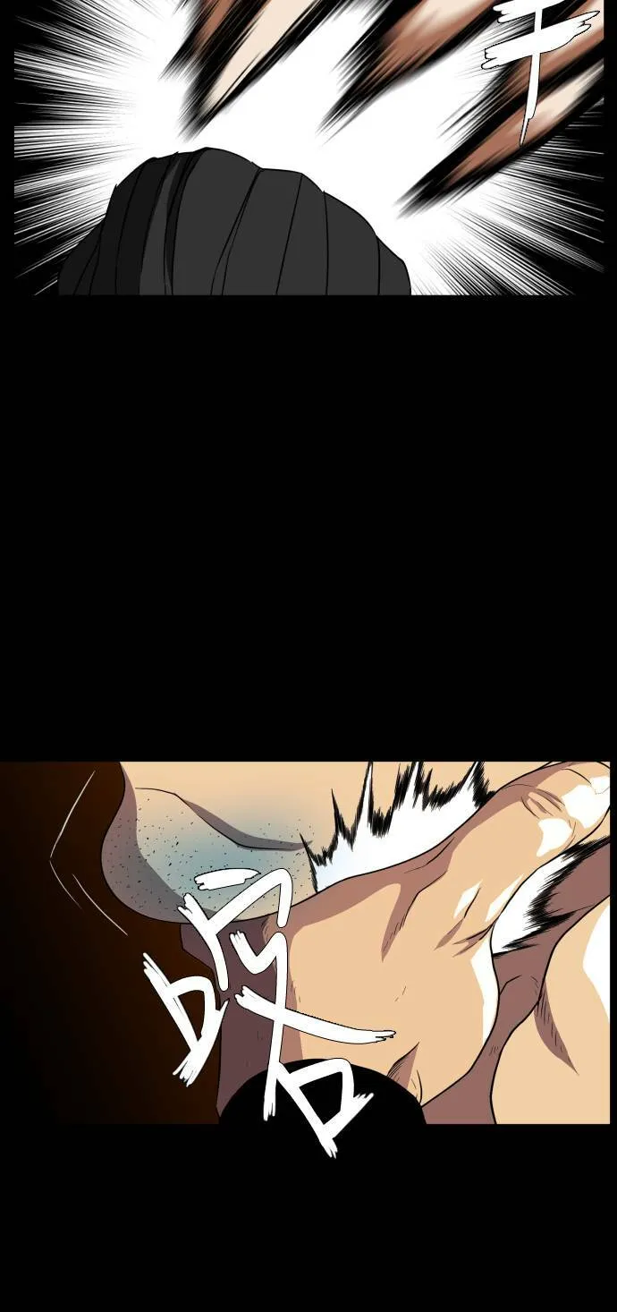 第69话 第11页