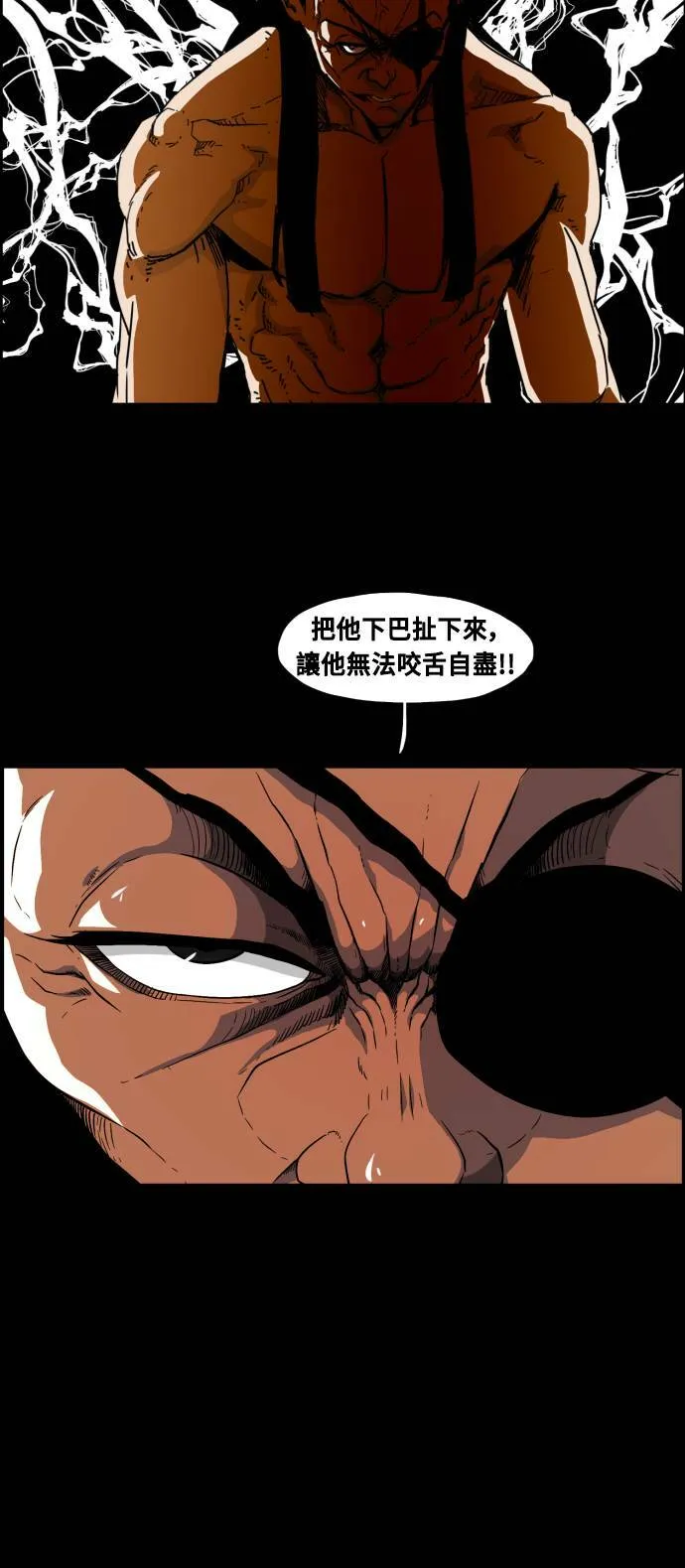 第69话 第15页