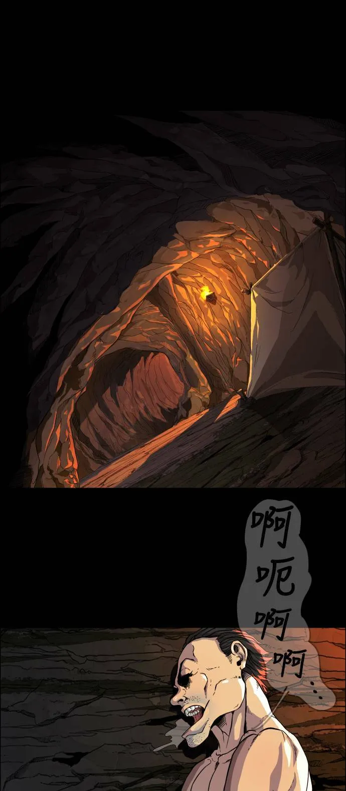 第69话 第17页