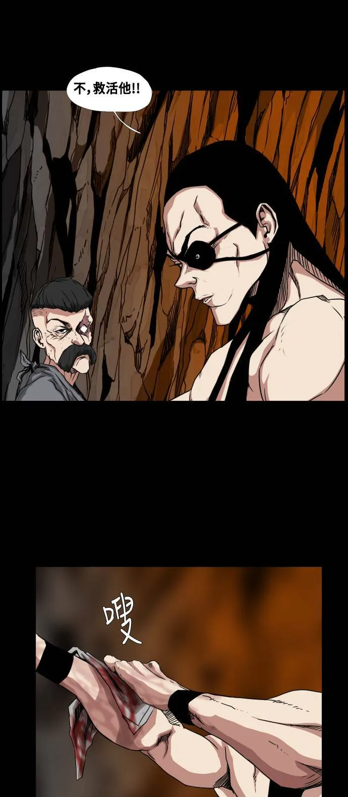 第69话 第20页