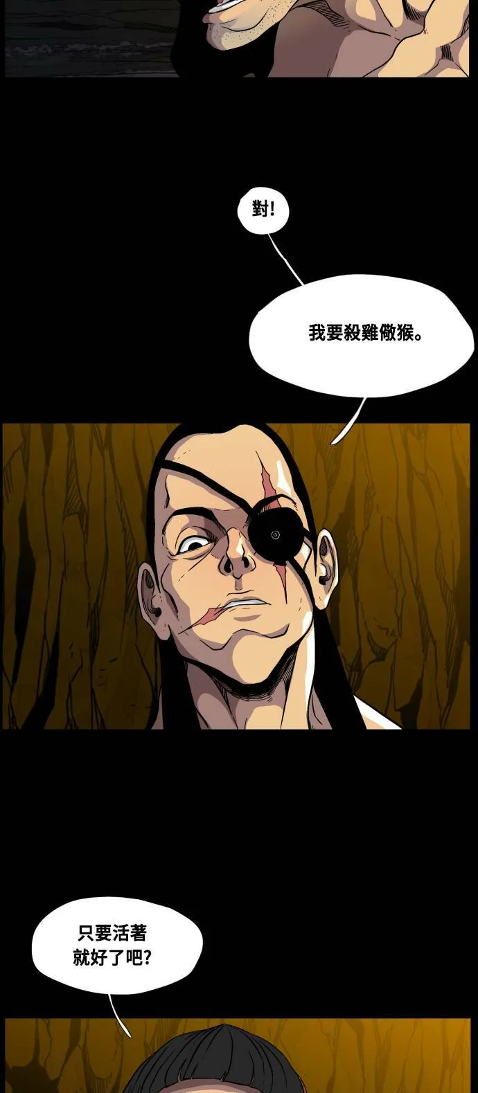 第69话 第22页