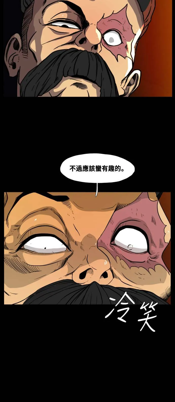 第69话 第24页
