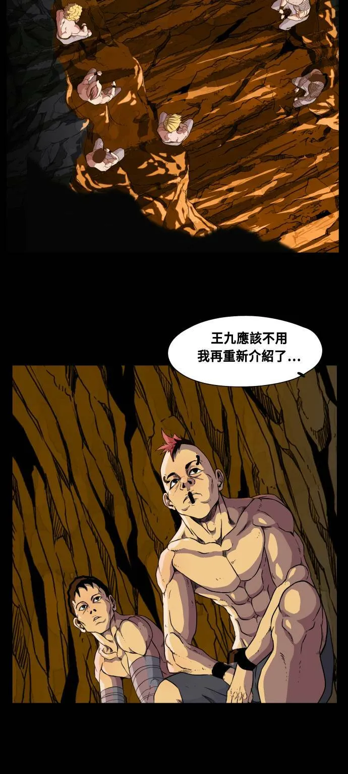 第69话 第26页