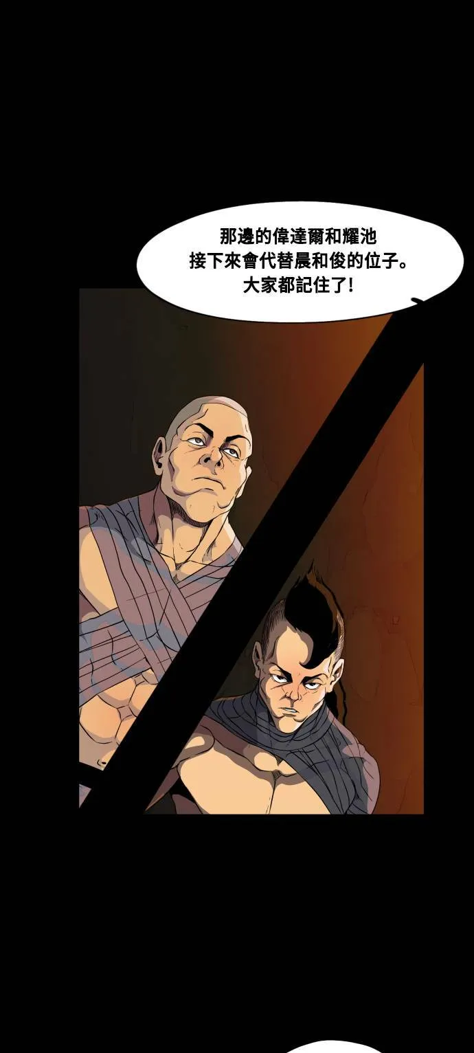 第69话 第27页