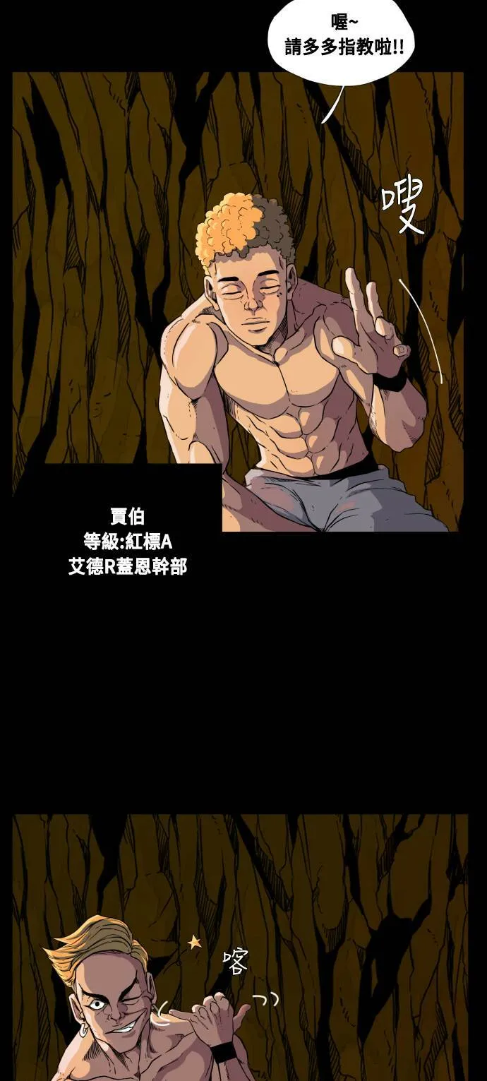 第69话 第28页