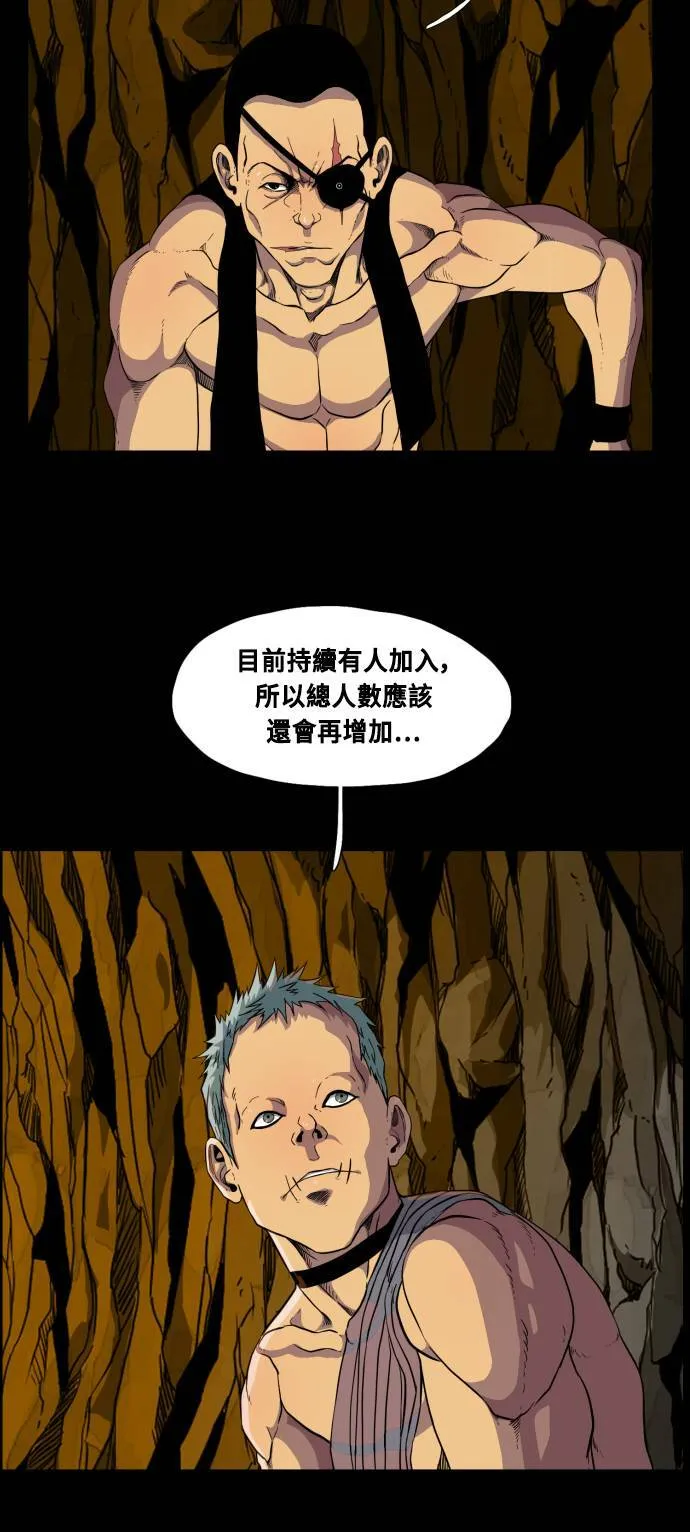 第69话 第31页