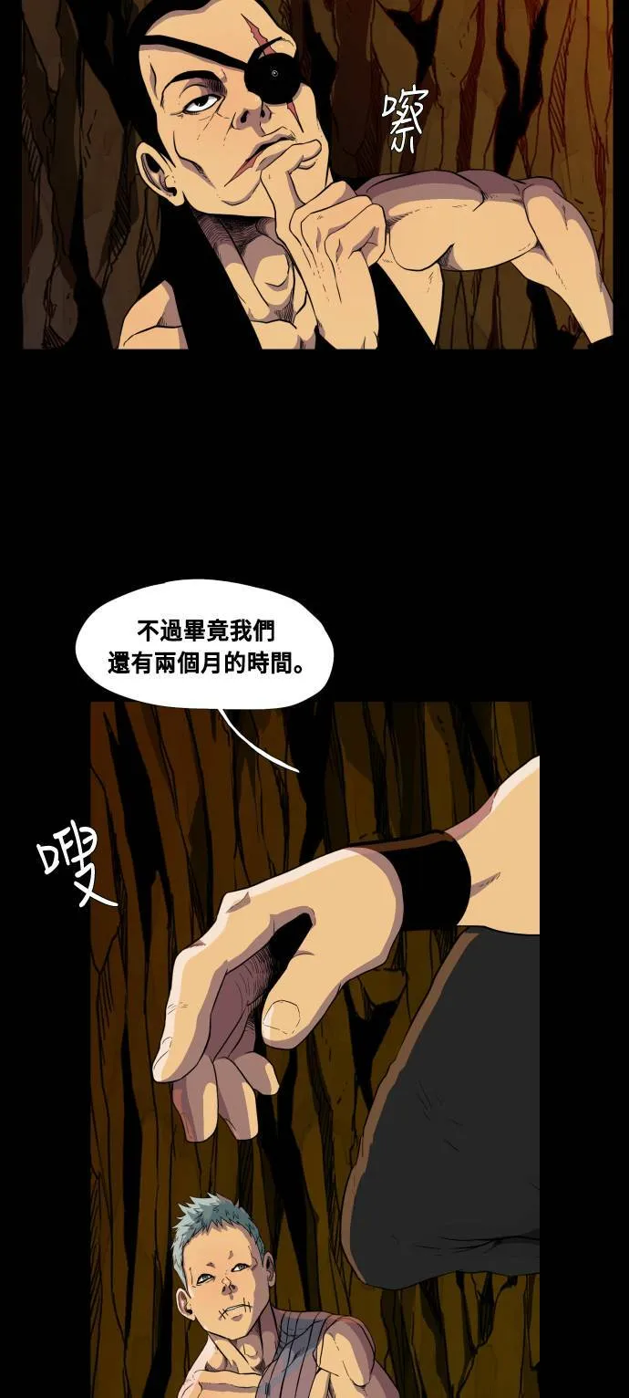 第69话 第33页