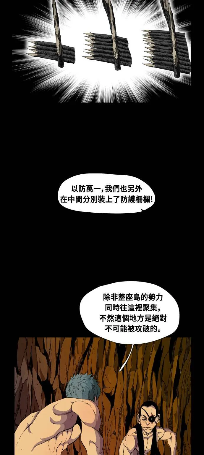 第69话 第35页
