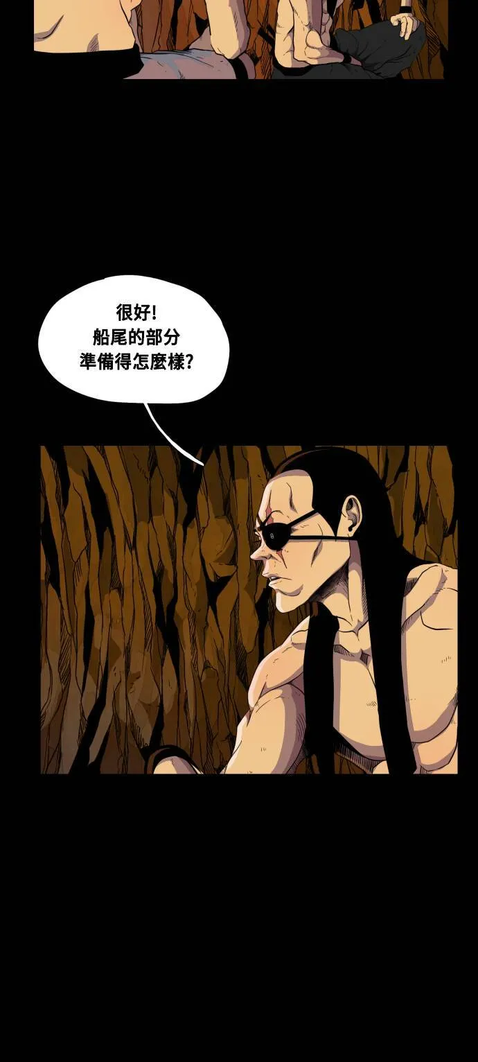 第69话 第36页