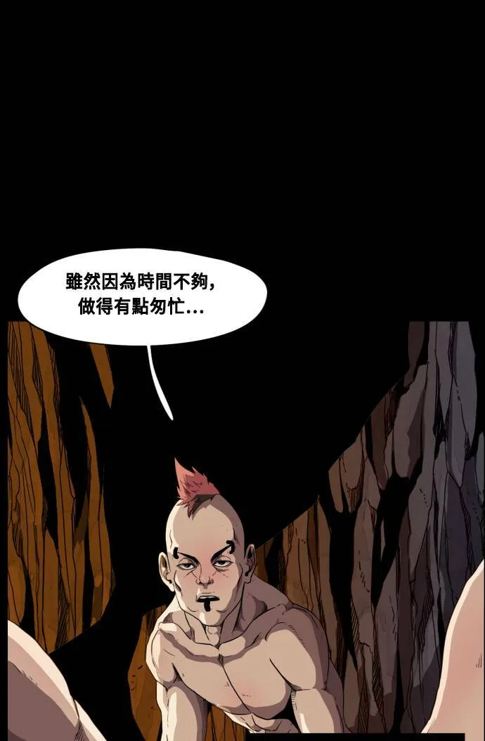 第69话 第37页