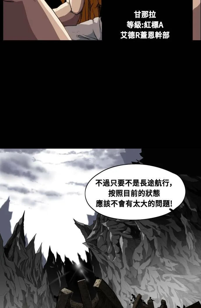 第69话 第38页