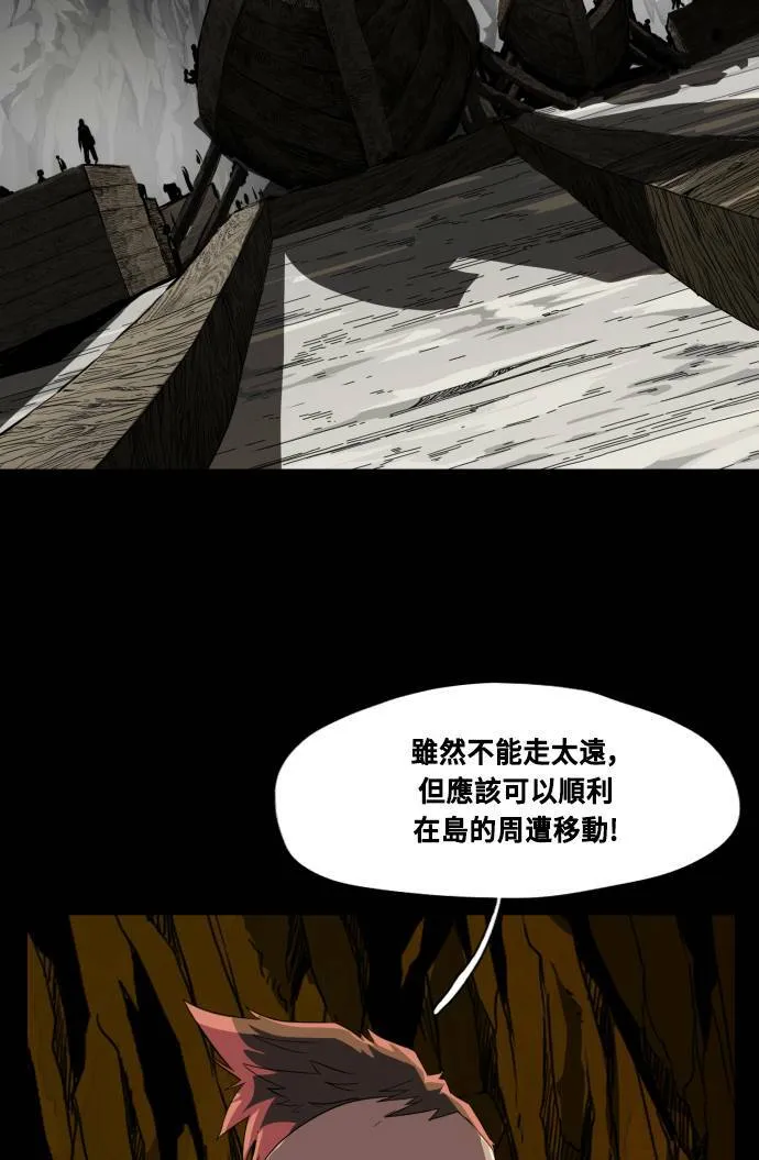 第69话 第39页