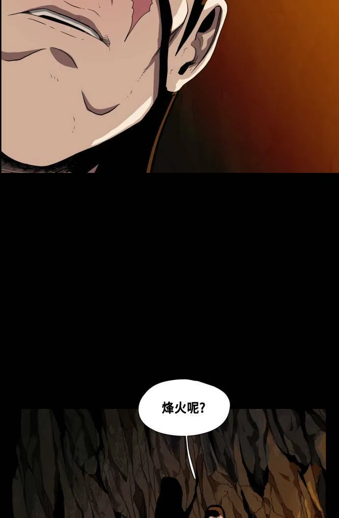 第69话 第41页