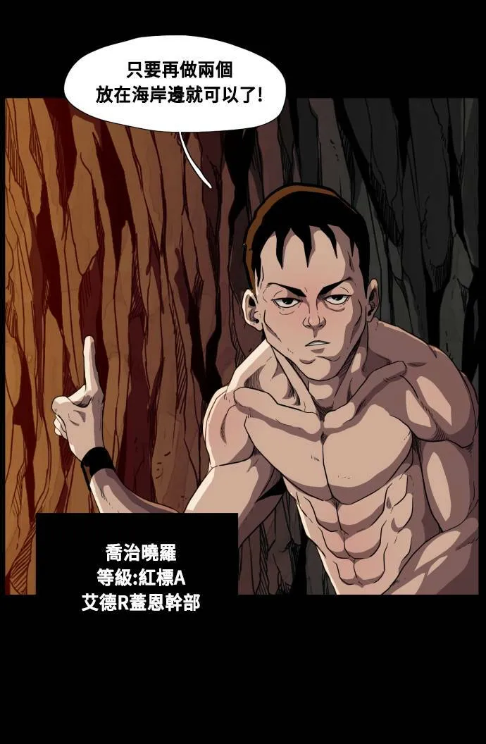 第69话 第43页