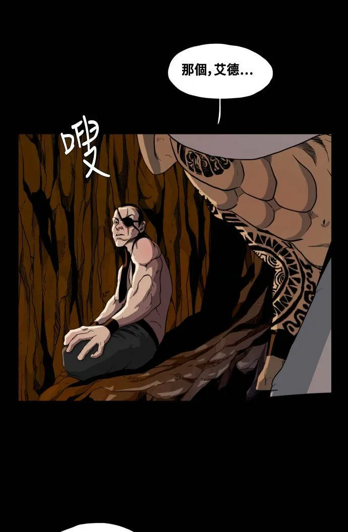 第69话 第47页