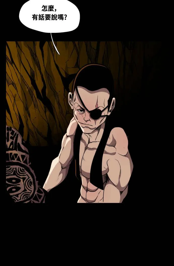 第69话 第48页