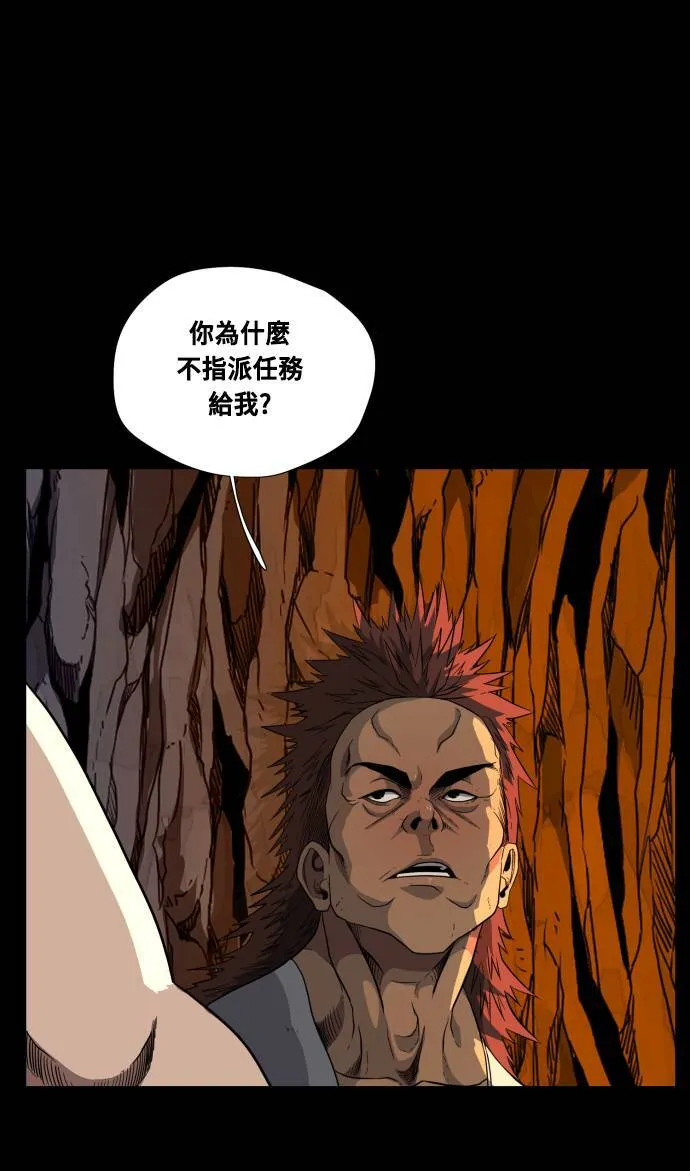 第69话 第49页