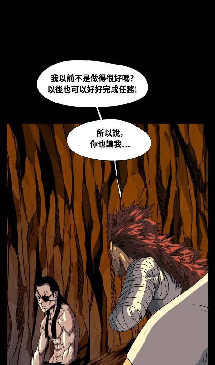 第69话 第50页