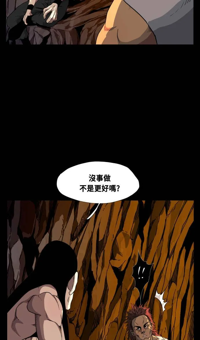 第69话 第51页