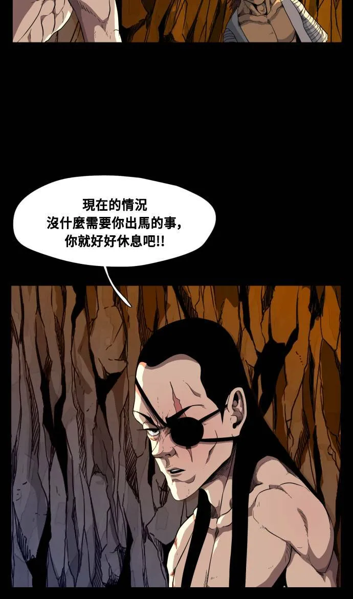 第69话 第52页