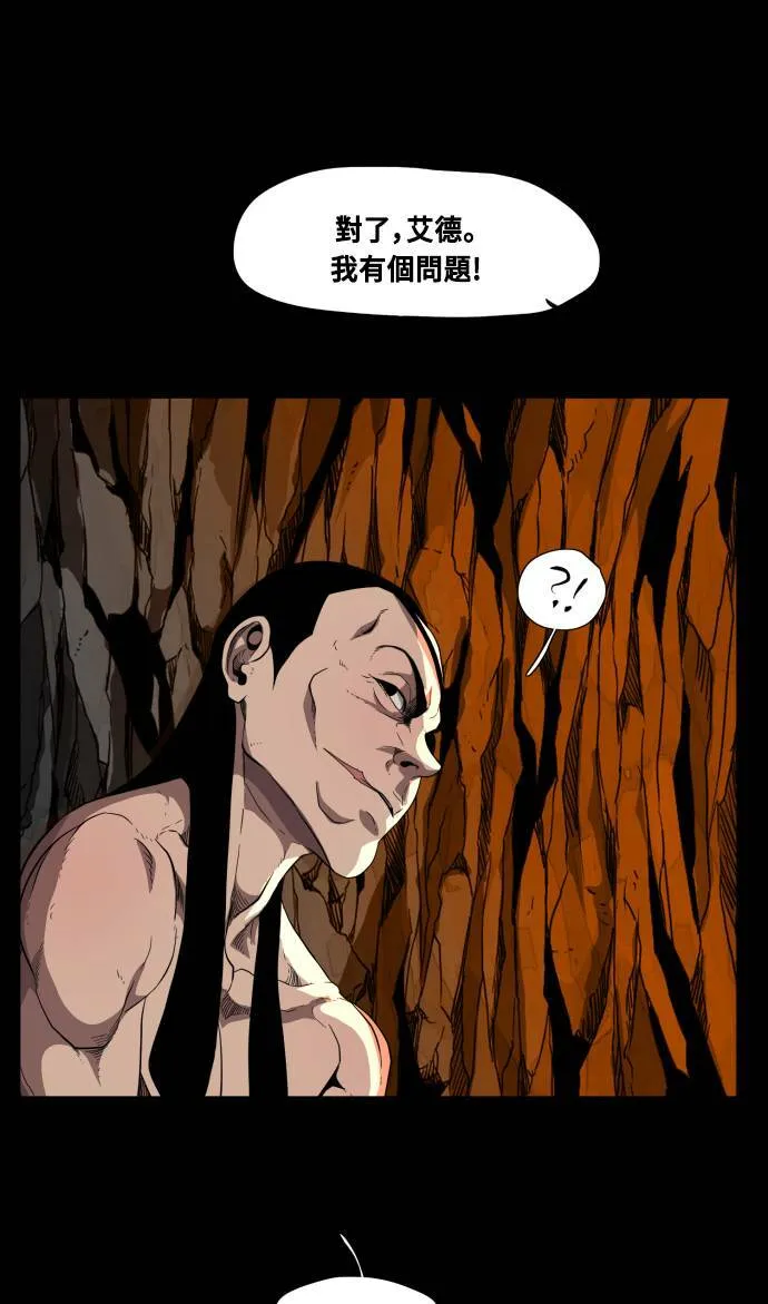 第69话 第55页