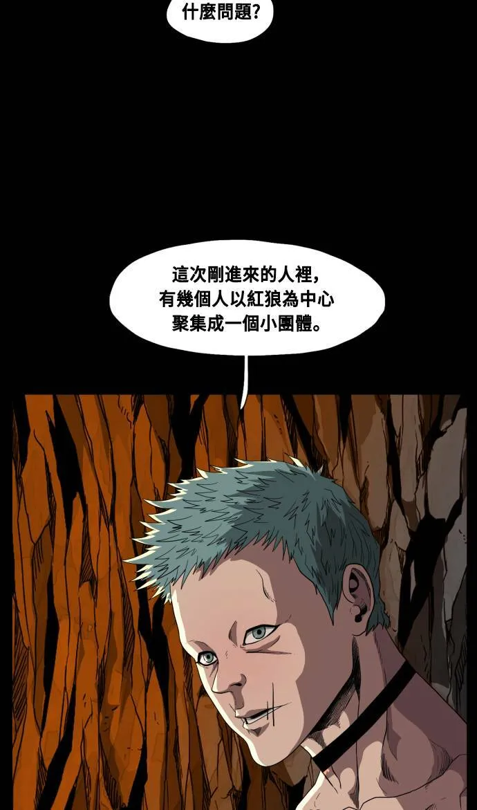 第69话 第56页