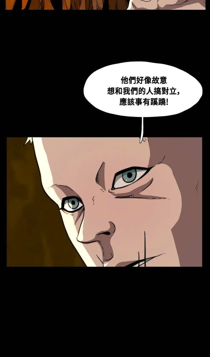 第69话 第57页